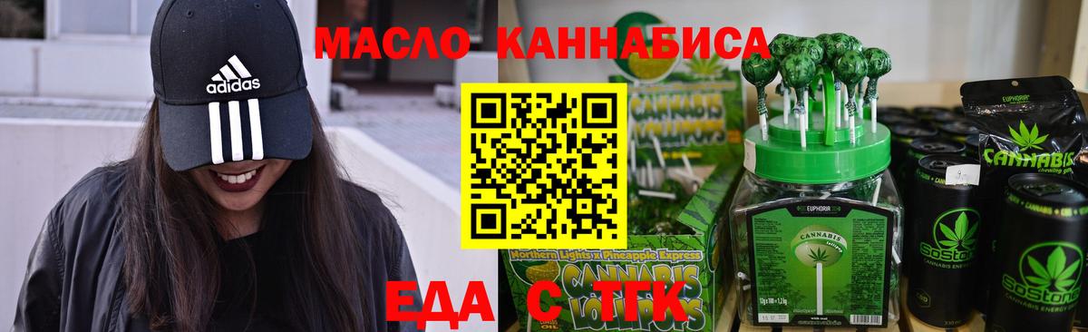 НБОМе  Вход с VPN  КОКАИН  МЕФ кристаллы  ГАШИШ  Миллерово  Гашиш  Канабис 