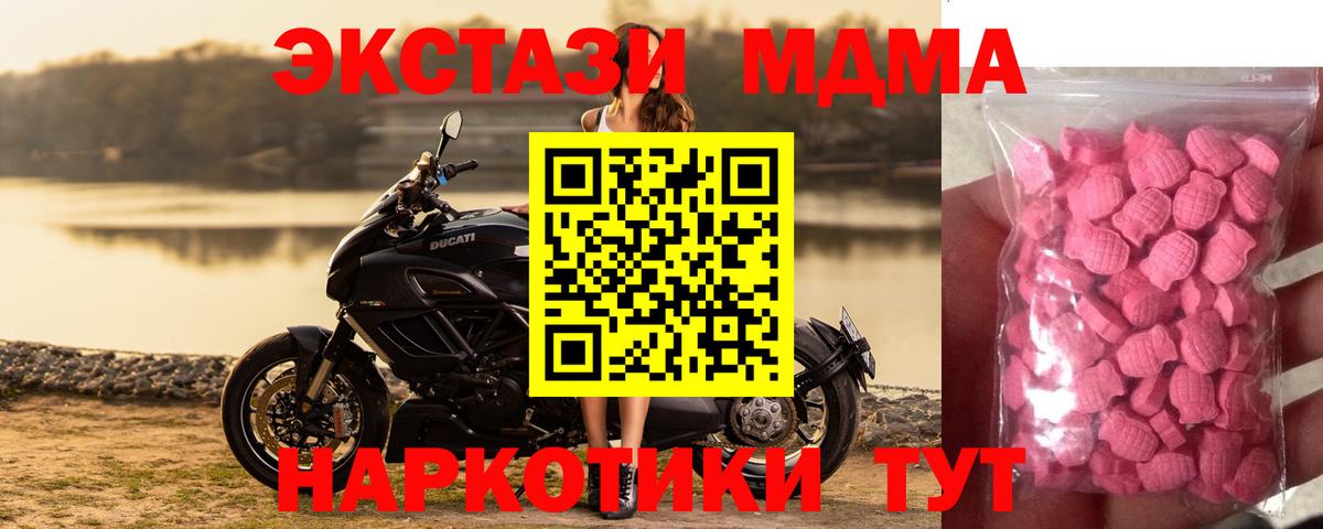 Экстази Cube Миллерово