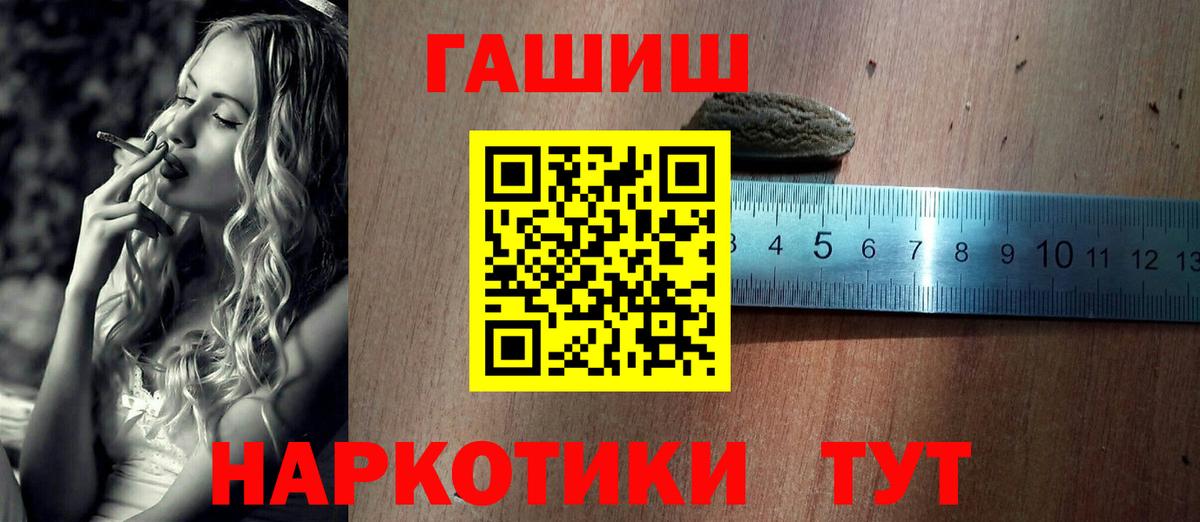 Гашиш индика сатива Миллерово