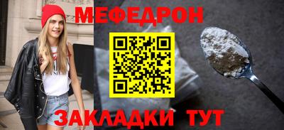 герыч Мариинск