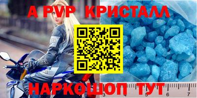 герыч Мариинск