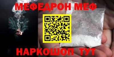 герыч Мариинск