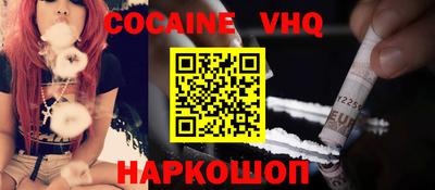 герыч Мариинск