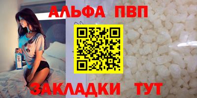 a pvp Малгобек
