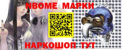 герыч Мариинск