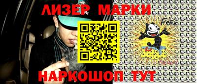 герыч Мариинск