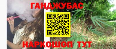 герыч Мариинск