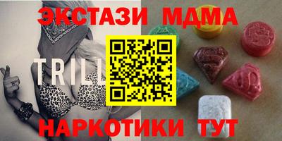 герыч Мариинск