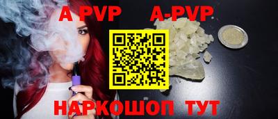 a pvp Малгобек