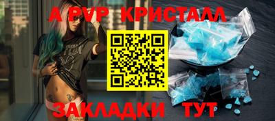 a pvp Малгобек