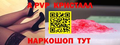 герыч Мариинск