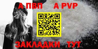 герыч Мариинск