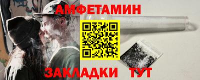 герыч Мариинск