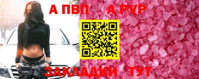 герыч Мариинск