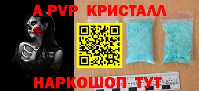 герыч Мариинск