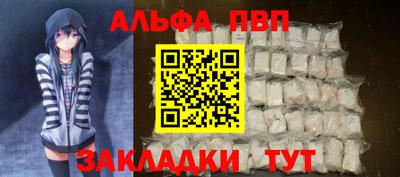 a pvp Малгобек
