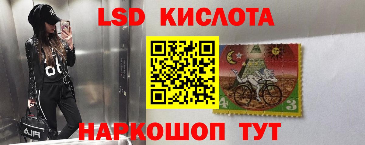 Лсд 25 экстази ecstasy Миллерово