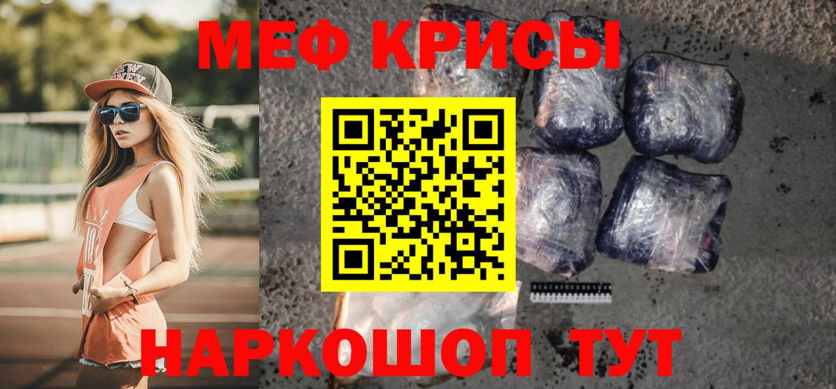 Миллерово  Меф mephedrone  Мефедрон  Вход с VPN  Меф  МЯУ-МЯУ mephedrone 