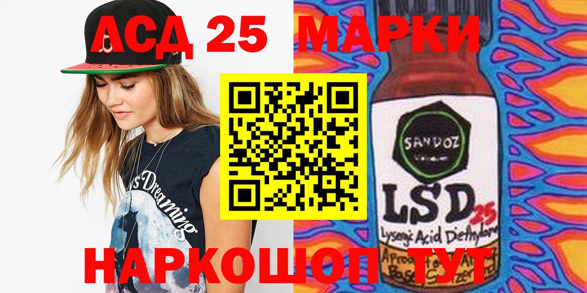 Миллерово  закладки  Вход с VPN  Марки NBOMe 1,5мг 