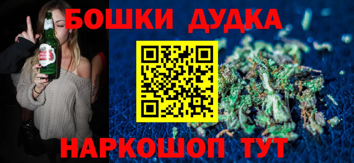 Миллерово  Шишки марихуана THC 21%  Бошки марихуана индика  Вход с VPN 
